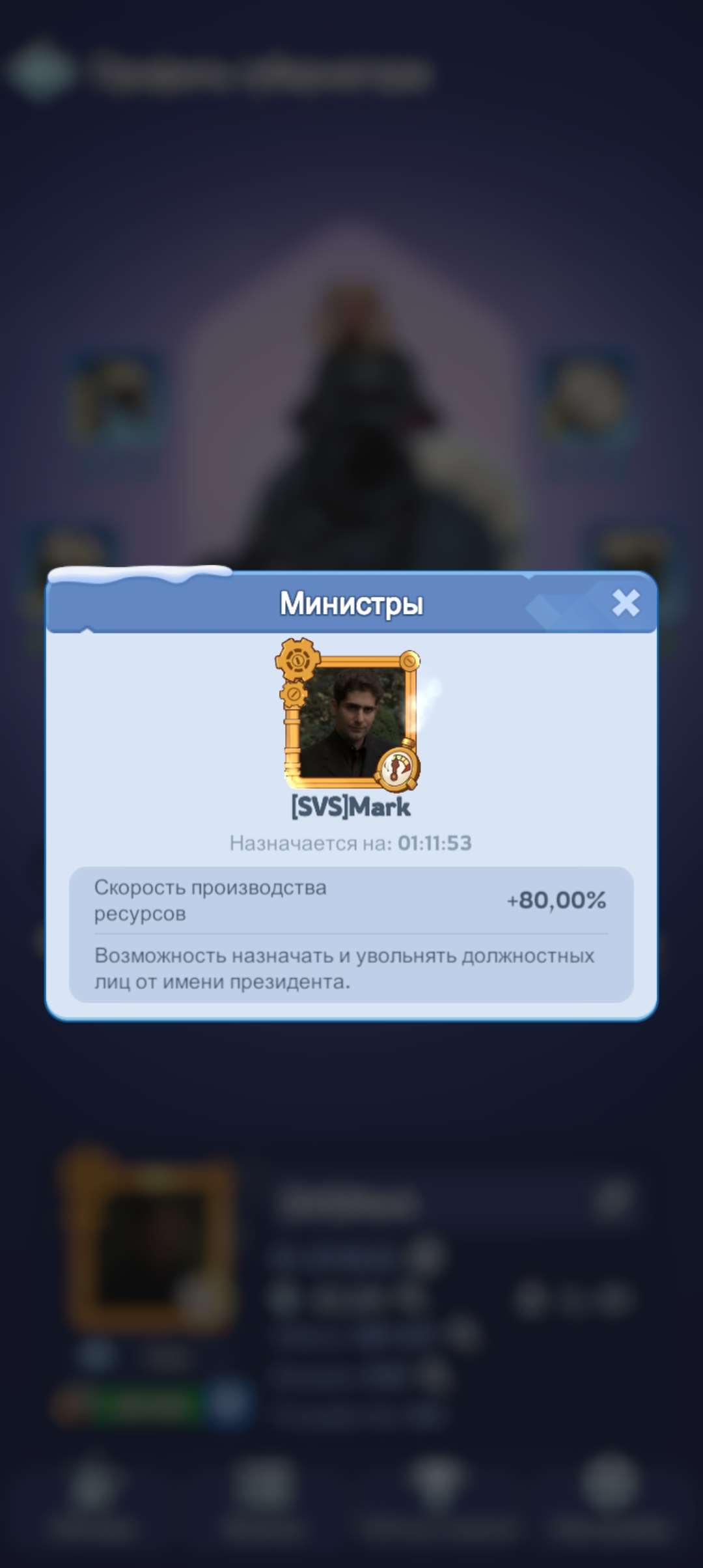 продажа аккаунта к игре Whiteout Survival
