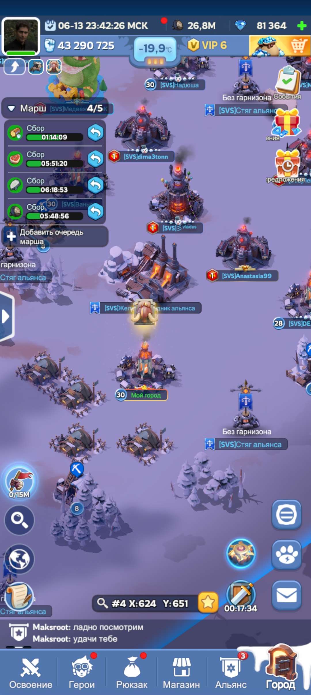 продажа аккаунта к игре Whiteout Survival