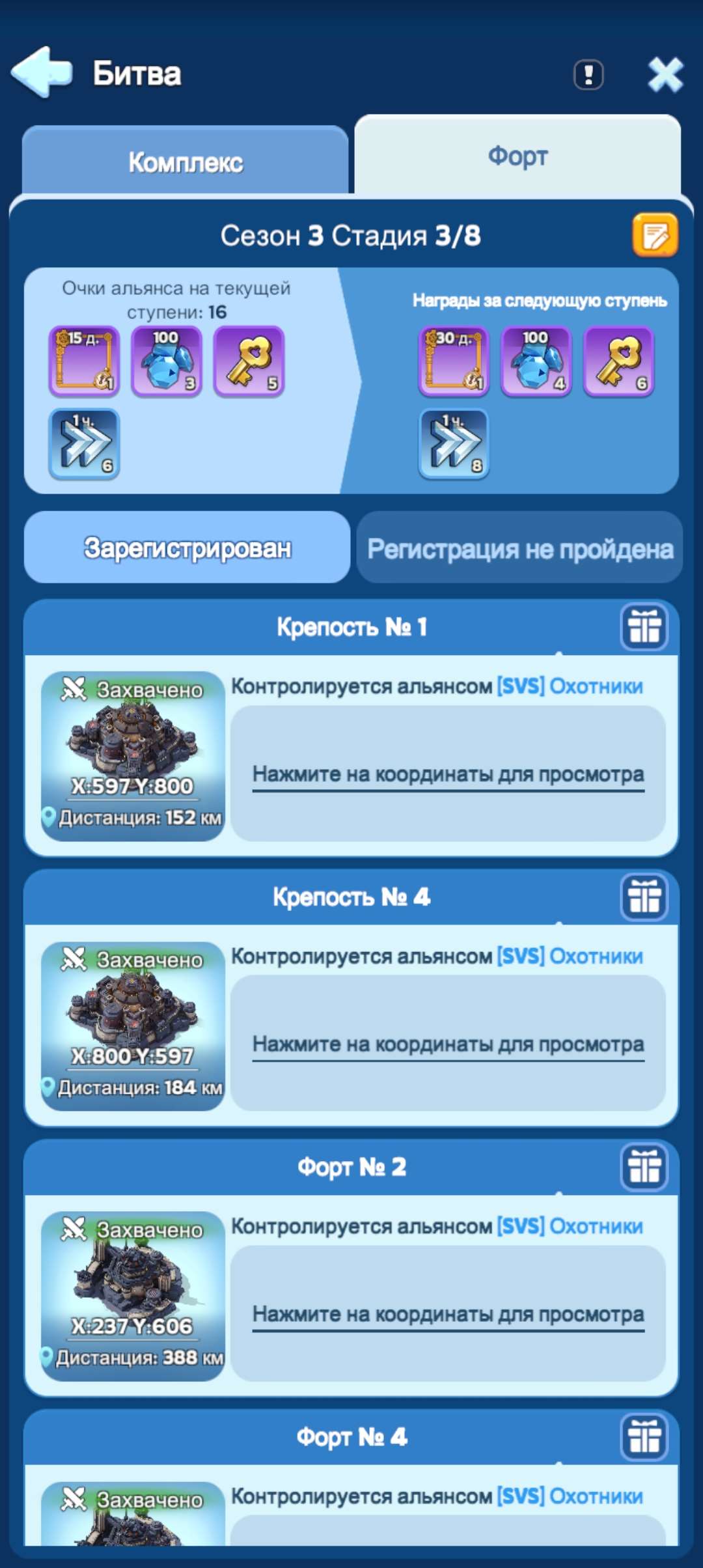 продажа аккаунта к игре Whiteout Survival