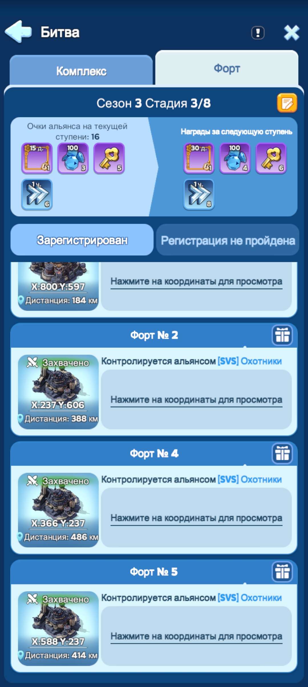 продажа аккаунта к игре Whiteout Survival