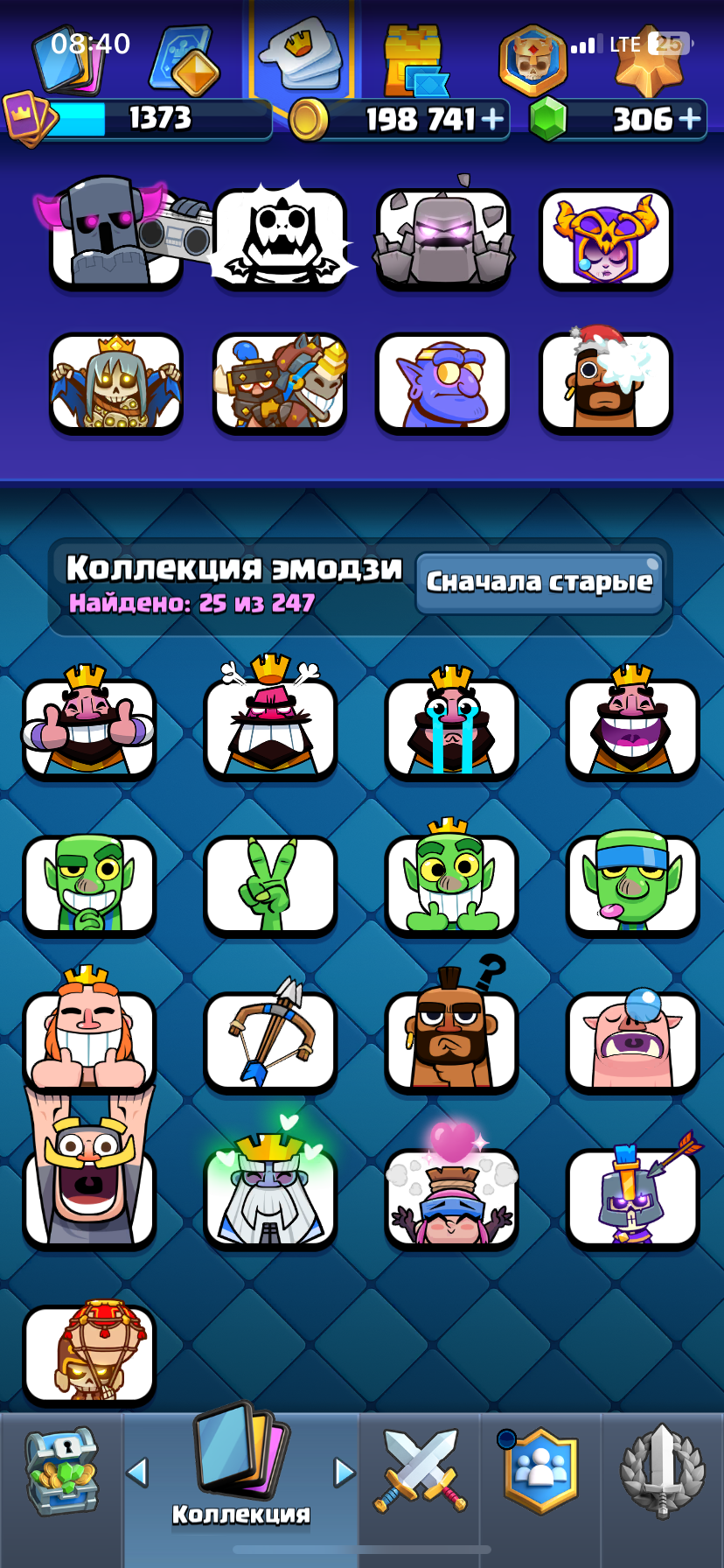 продажа аккаунта к игре Clash Royale