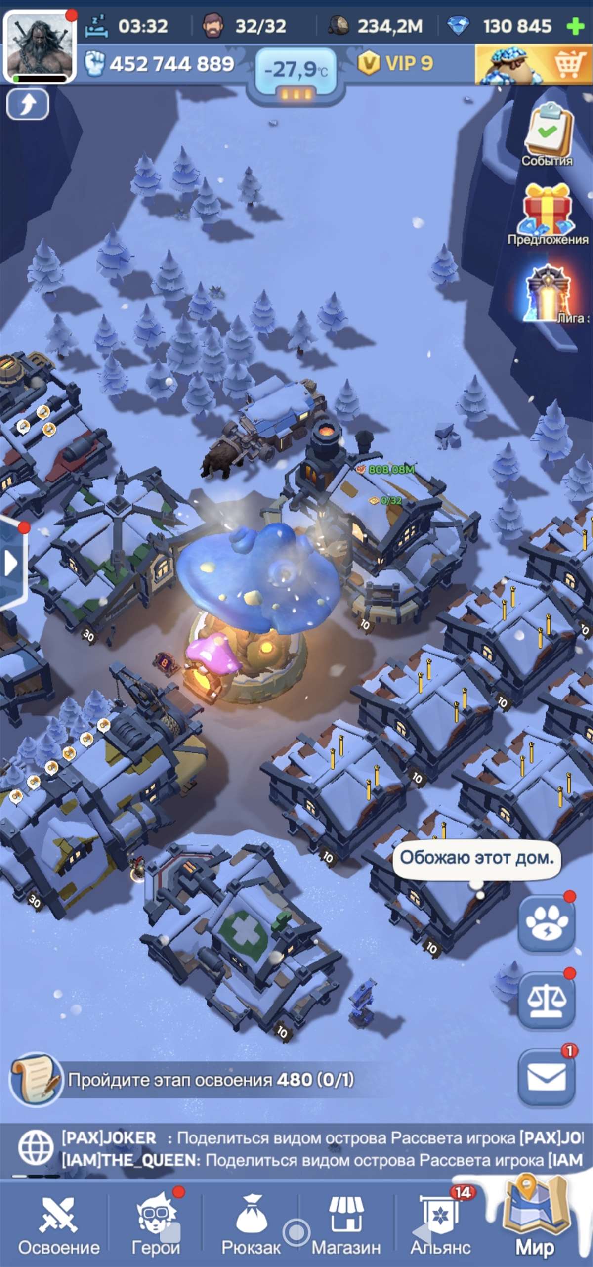 продажа аккаунта к игре Whiteout Survival