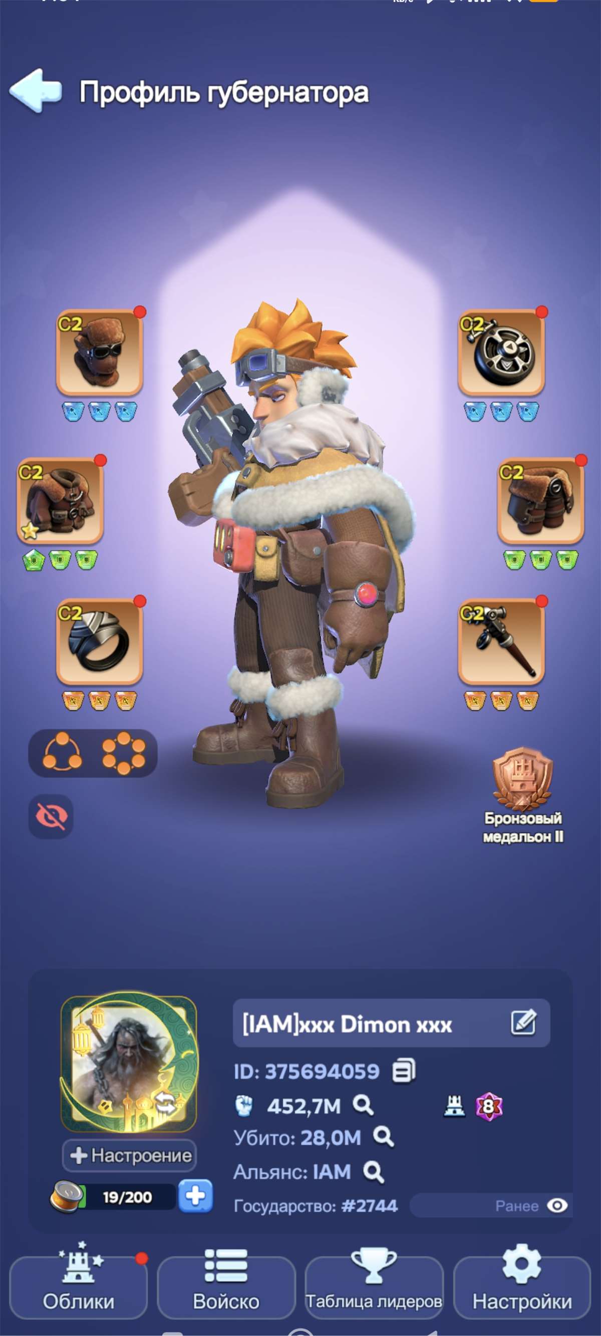 продажа аккаунта к игре Whiteout Survival