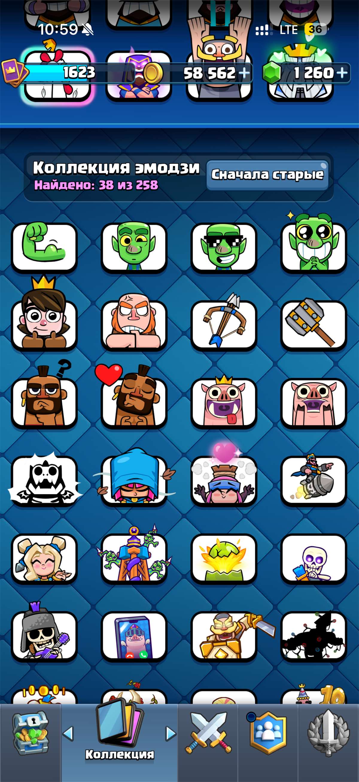 продажа аккаунта к игре Clash Royale