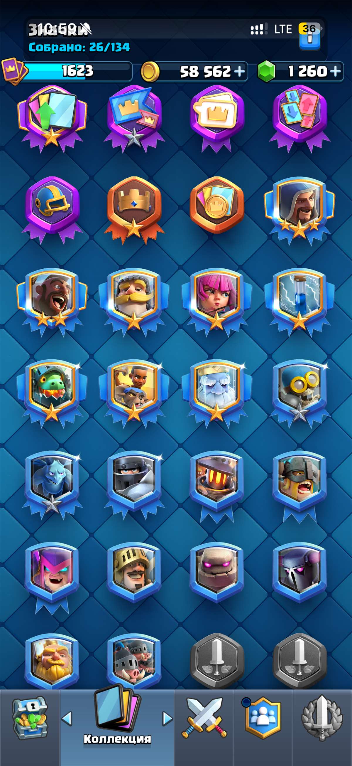 продажа аккаунта к игре Clash Royale