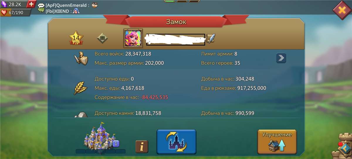 продажа аккаунта к игре Lords Mobile
