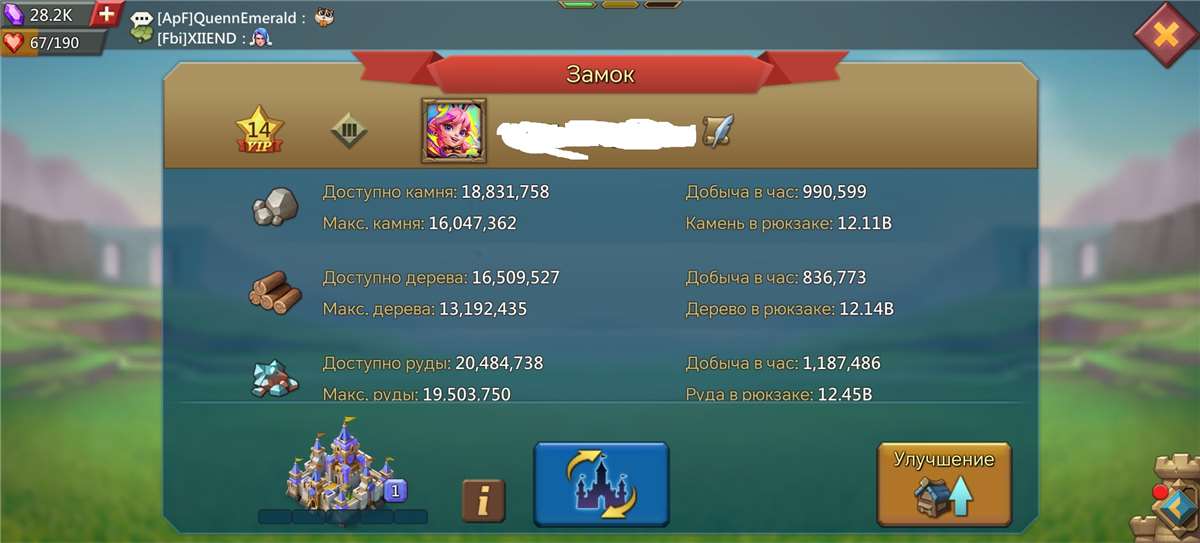 продажа аккаунта к игре Lords Mobile