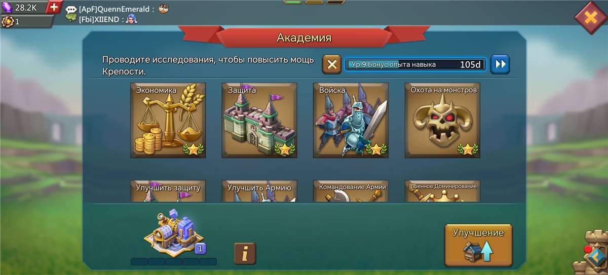 продажа аккаунта к игре Lords Mobile