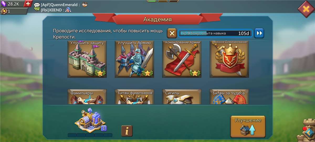 продажа аккаунта к игре Lords Mobile