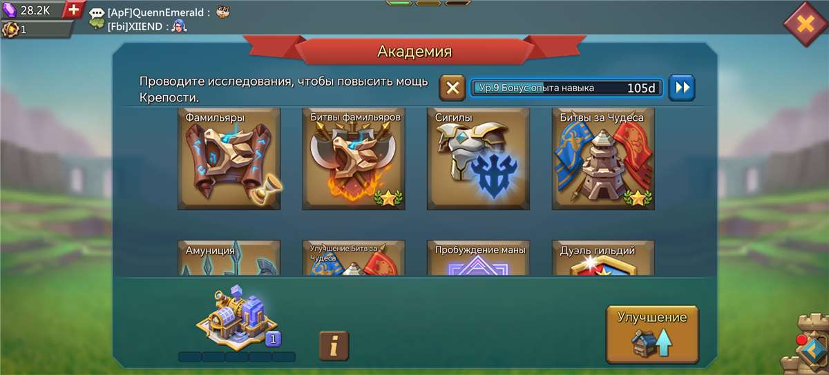 продажа аккаунта к игре Lords Mobile