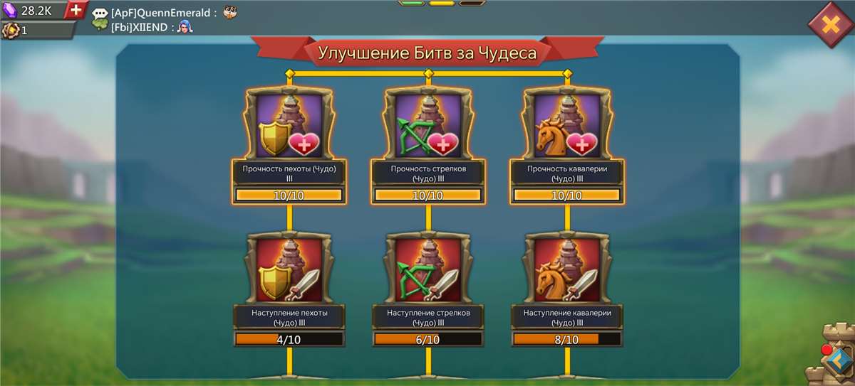 продажа аккаунта к игре Lords Mobile
