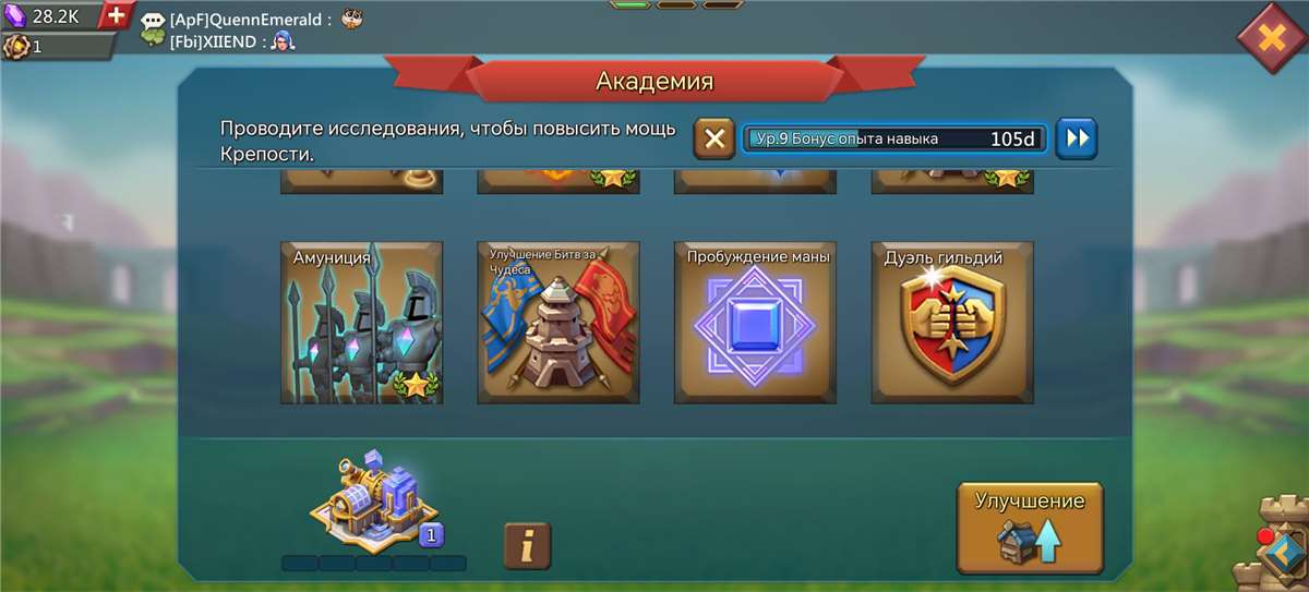 продажа аккаунта к игре Lords Mobile