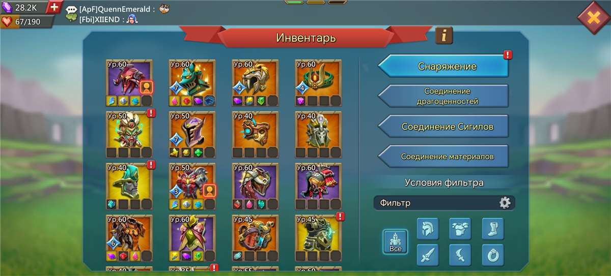 продажа аккаунта к игре Lords Mobile