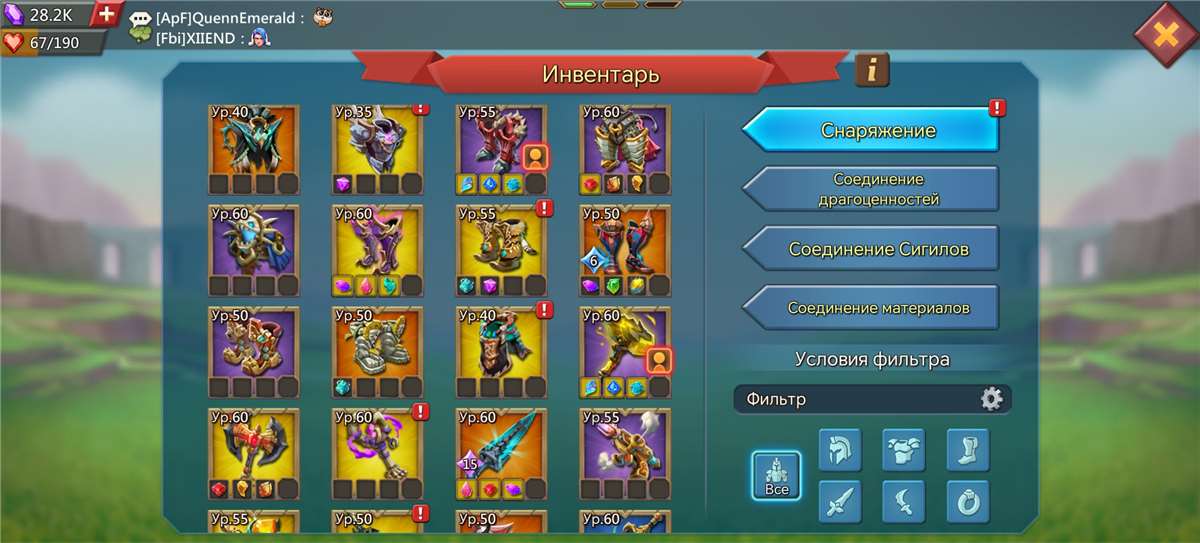 продажа аккаунта к игре Lords Mobile