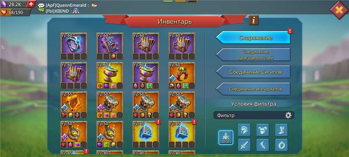 продажа аккаунта к игре Lords Mobile
