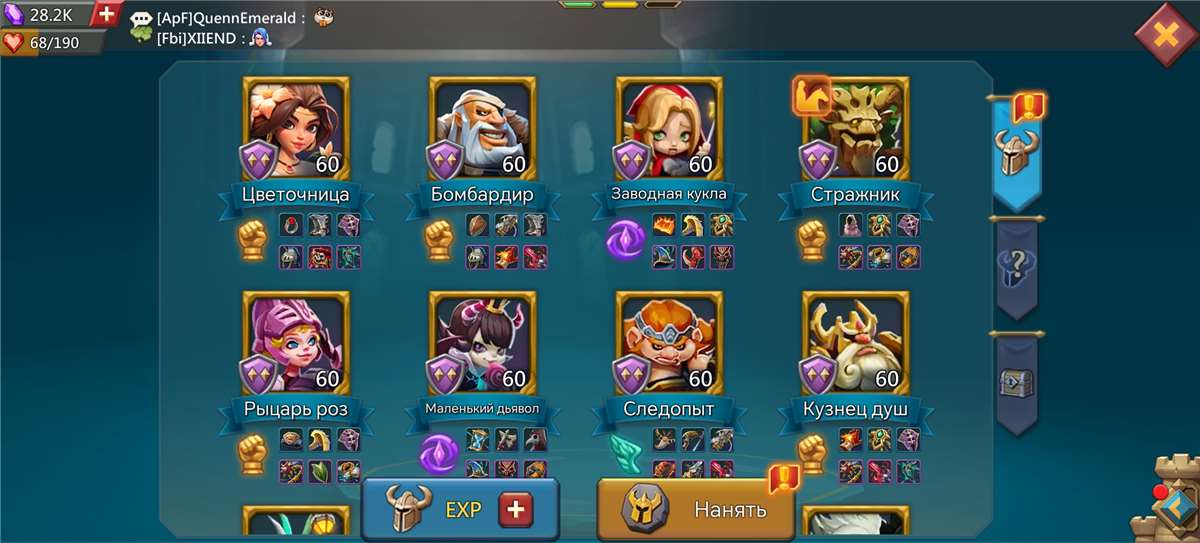 продажа аккаунта к игре Lords Mobile
