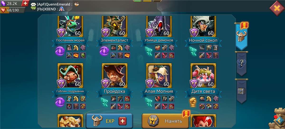 продажа аккаунта к игре Lords Mobile