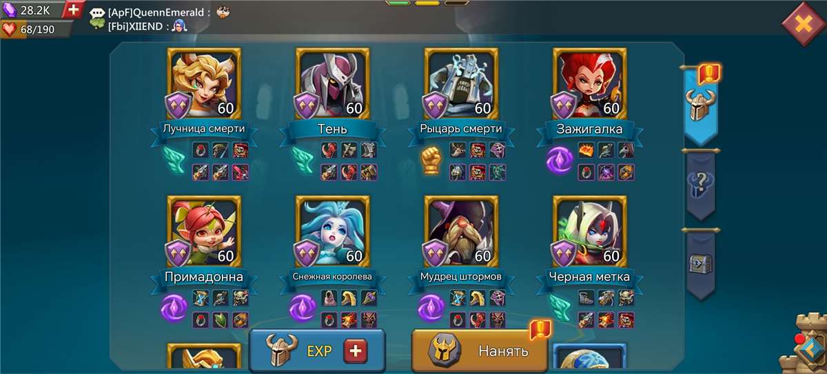 продажа аккаунта к игре Lords Mobile