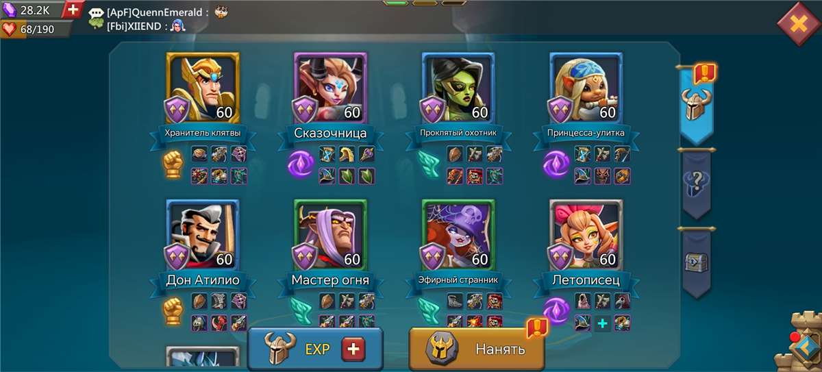 продажа аккаунта к игре Lords Mobile