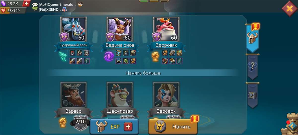 продажа аккаунта к игре Lords Mobile