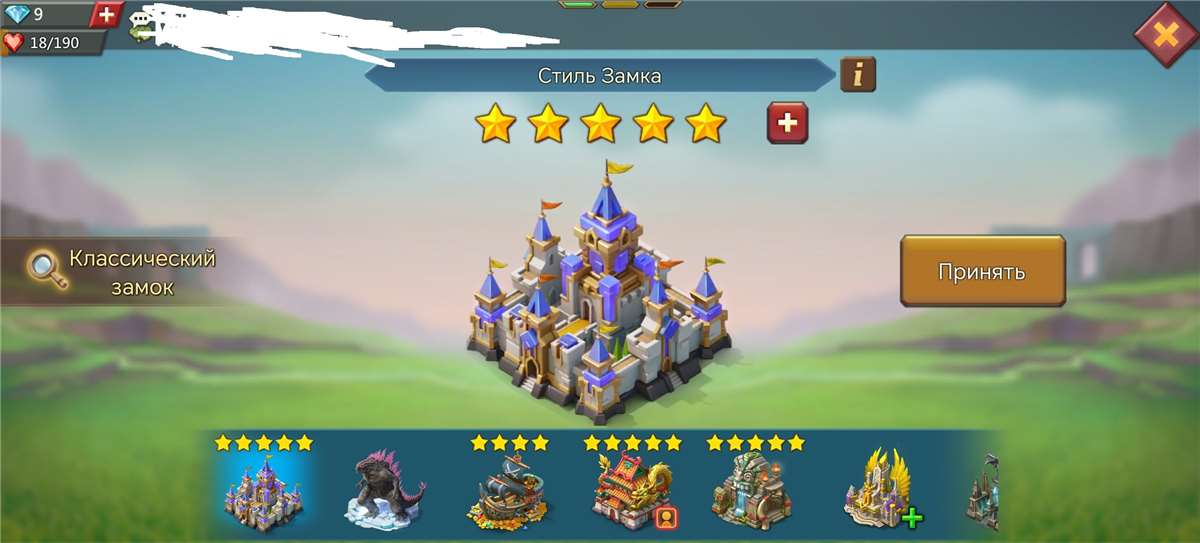 продажа аккаунта к игре Lords Mobile