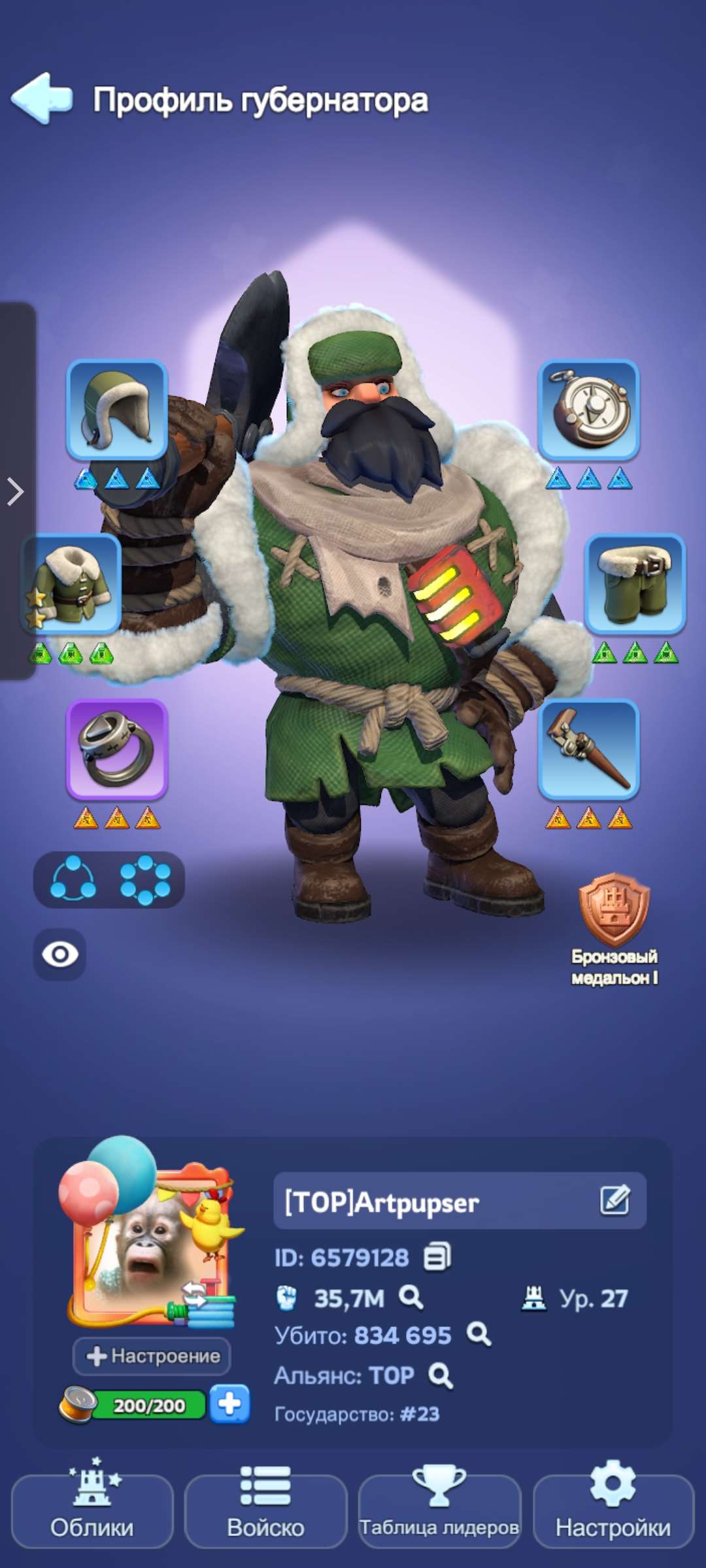 продажа аккаунта к игре Whiteout Survival