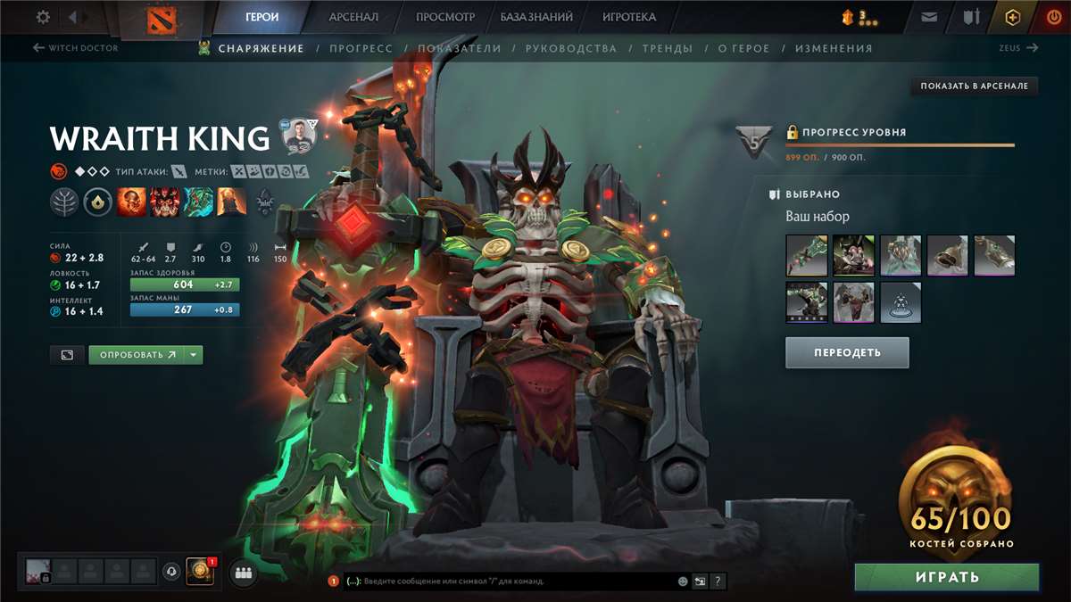 продажа аккаунта к игре Dota 2