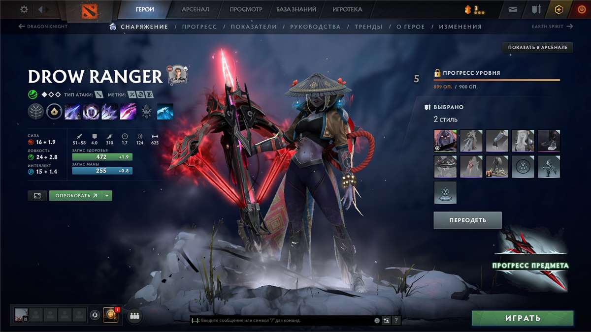 продажа аккаунта к игре Dota 2