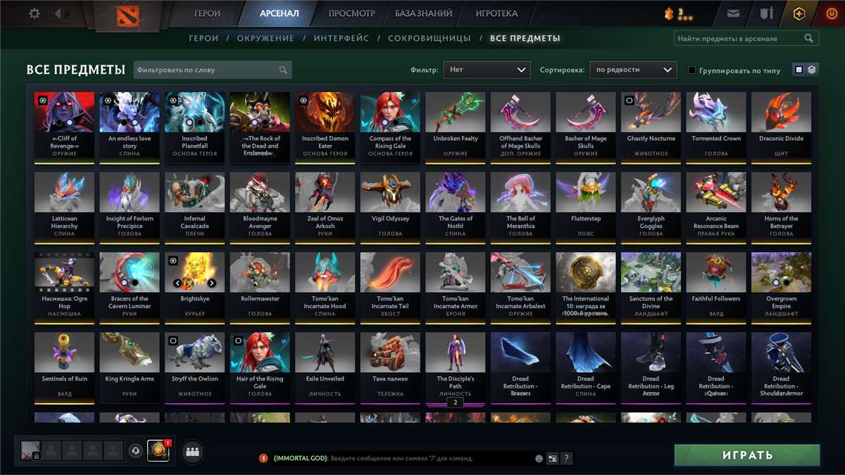 продажа аккаунта к игре Dota 2