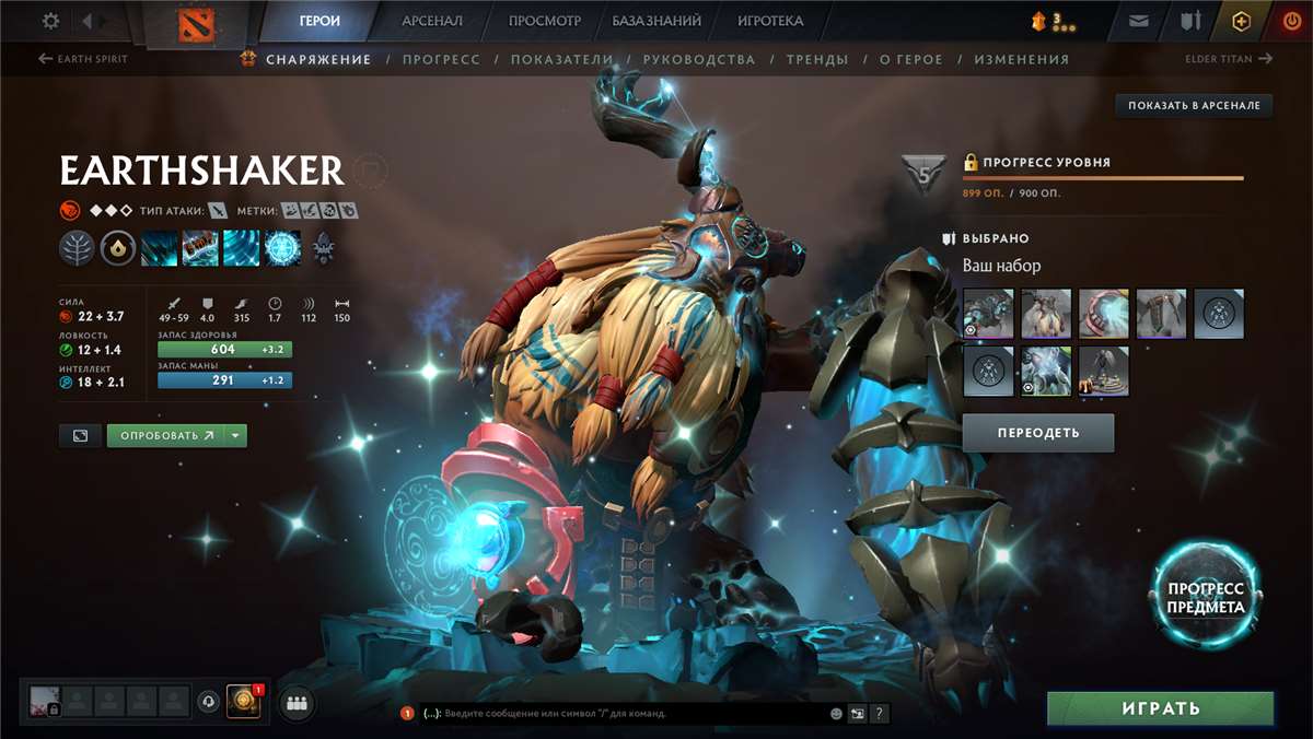 продажа аккаунта к игре Dota 2