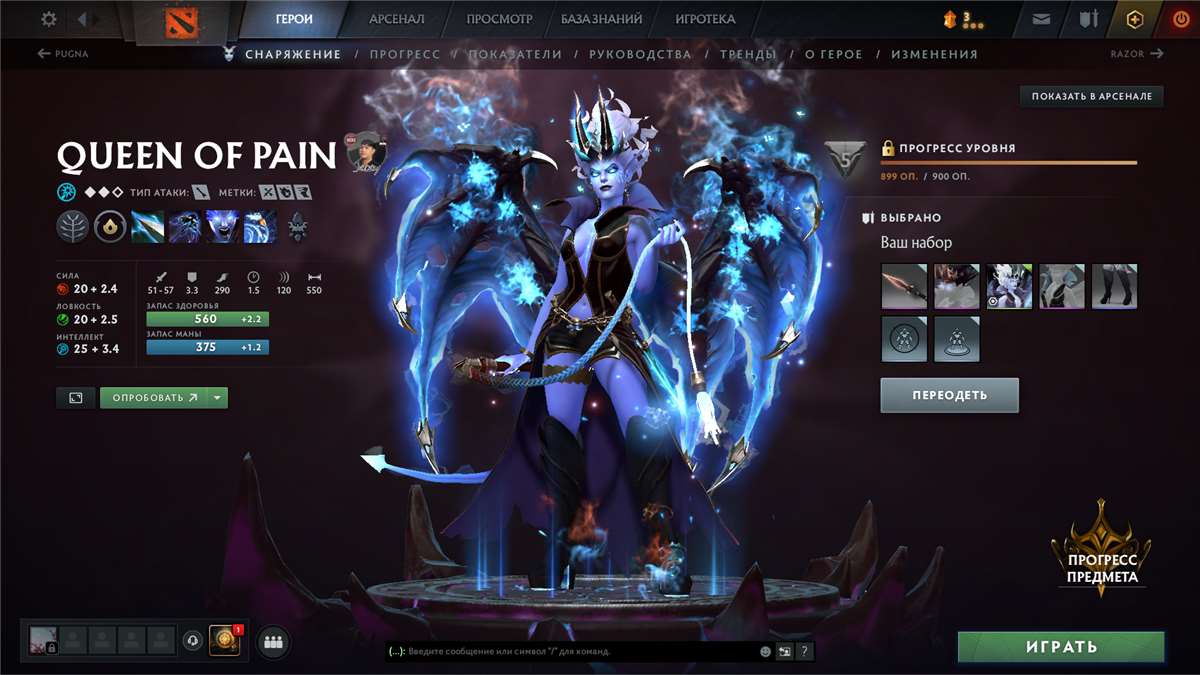 продажа аккаунта к игре Dota 2