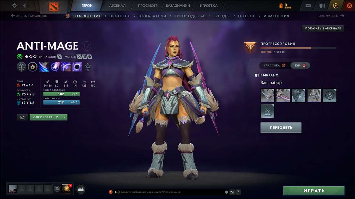 продажа аккаунта к игре Dota 2