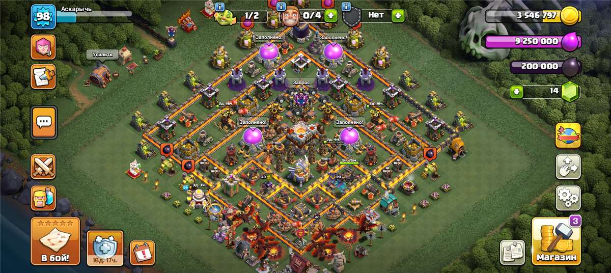 продажа аккаунта к игре Clash of Clans
