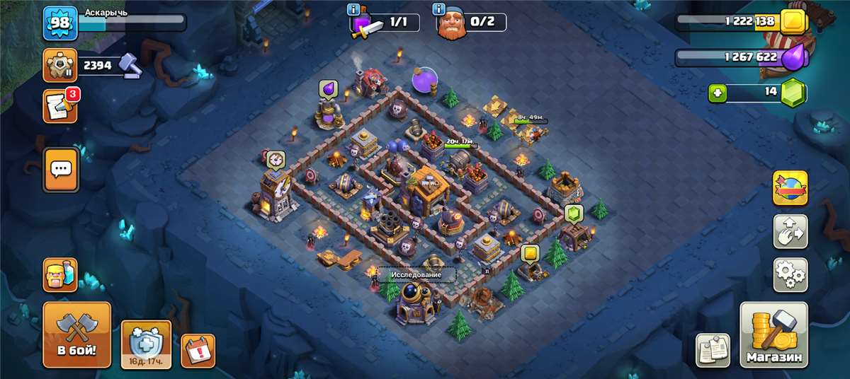 продажа аккаунта к игре Clash of Clans