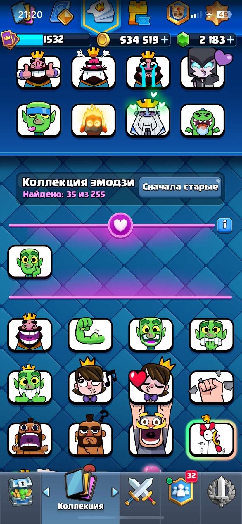 продажа аккаунта к игре Clash Royale