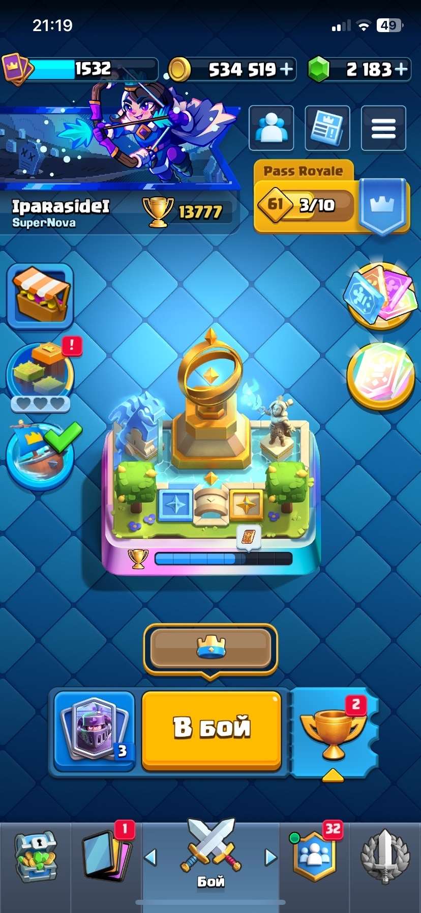 продажа аккаунта к игре Clash Royale