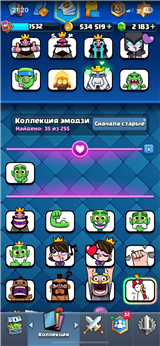купить аккаунт Clash Royale