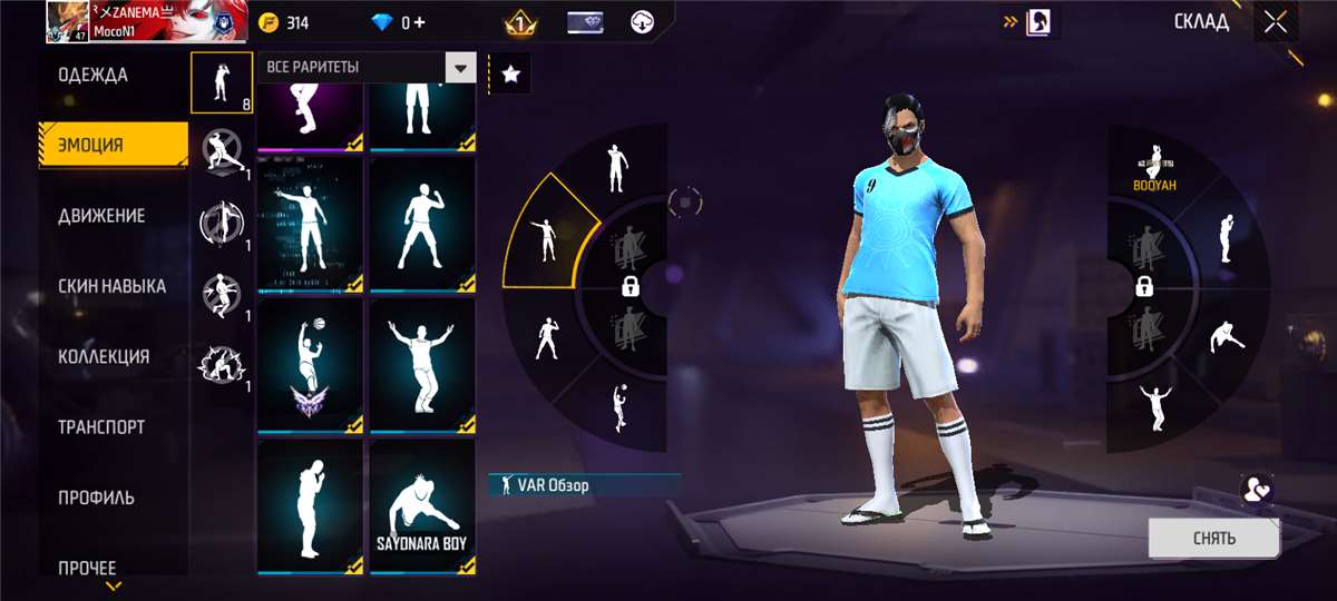 продажа аккаунта к игре Free Fire