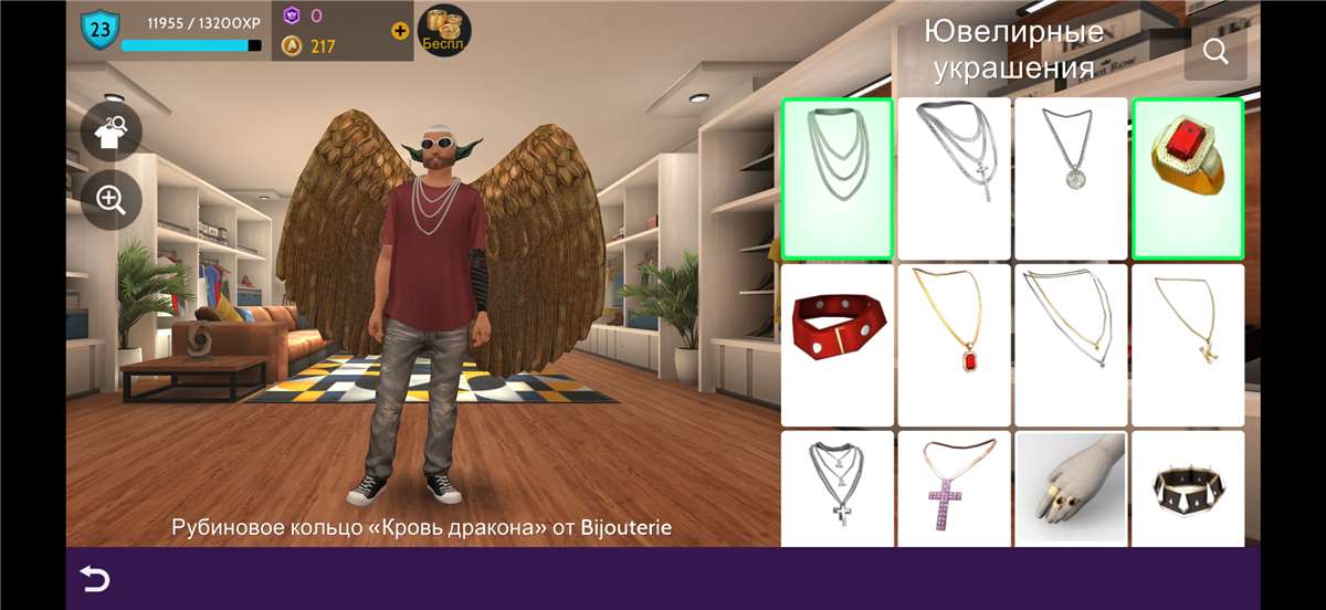 продажа аккаунта к игре Avakin Life