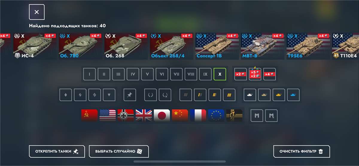 продажа аккаунта к игре Tanks Blitz, WoT(Lesta, WG)