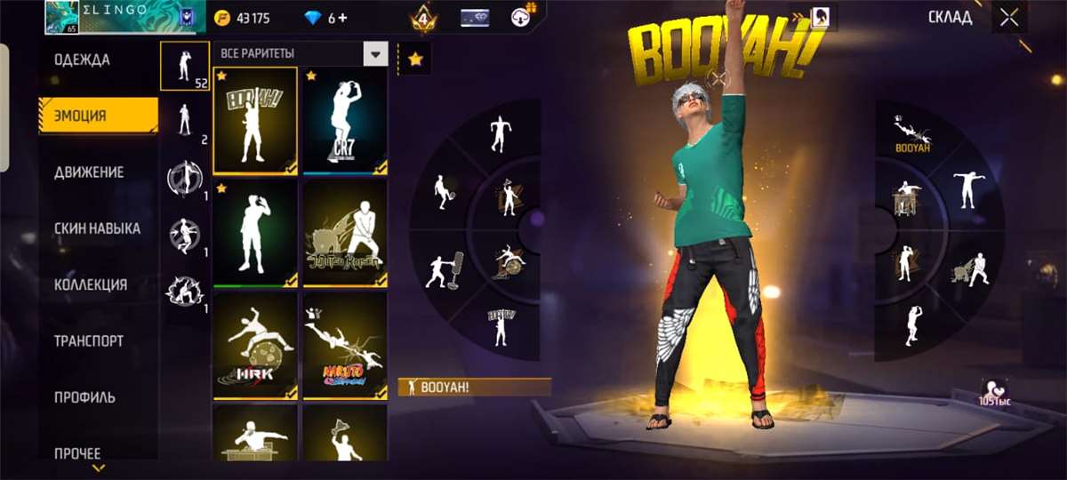 продажа аккаунта к игре Free Fire