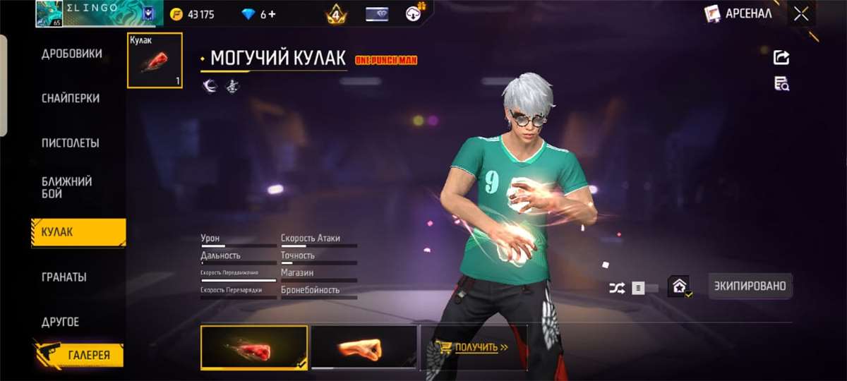 продажа аккаунта к игре Free Fire