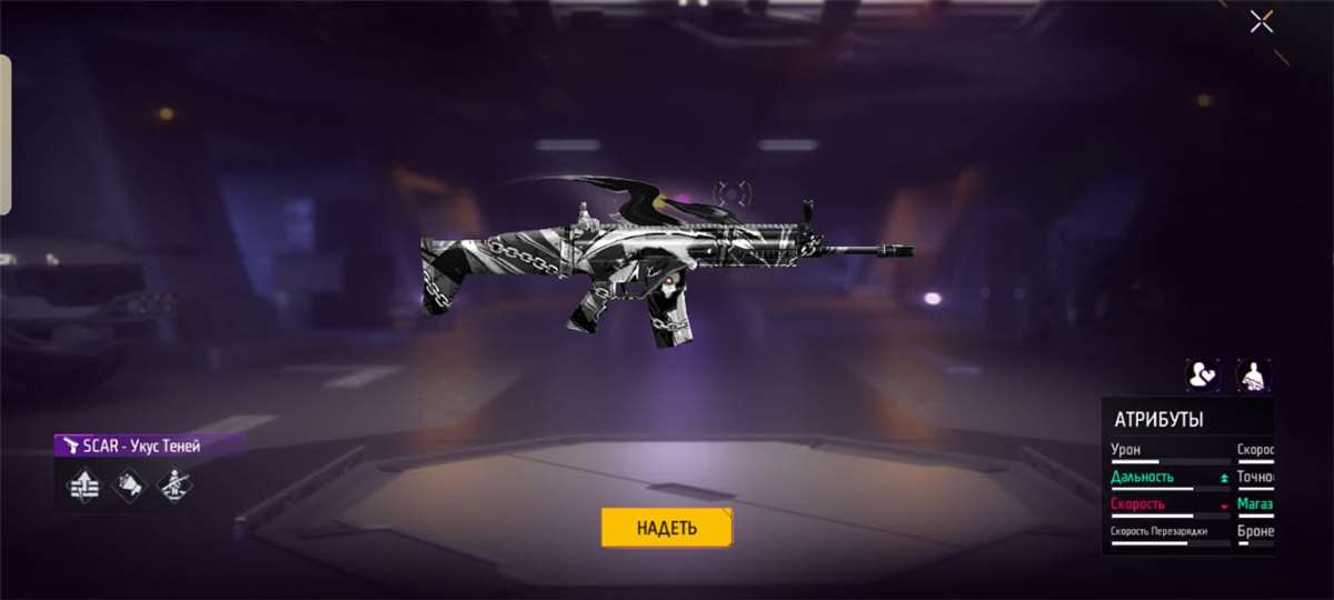 продажа аккаунта к игре Free Fire