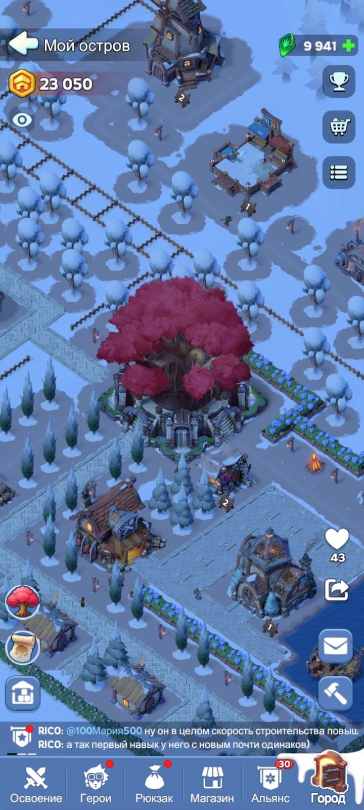 продажа аккаунта к игре Whiteout Survival