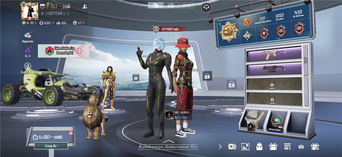 продажа аккаунта к игре PUBG MOBILE