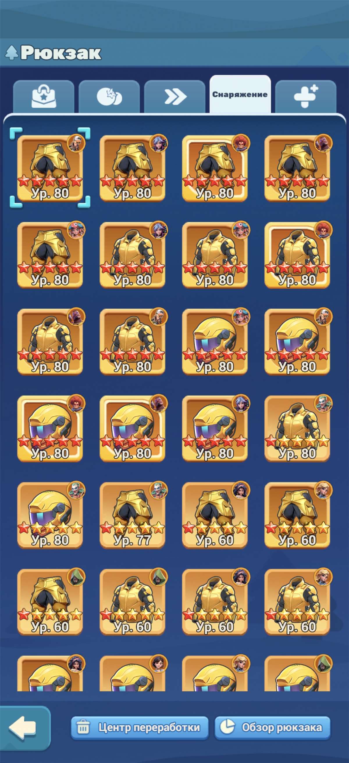 продажа аккаунта к игре Tiles Survive!