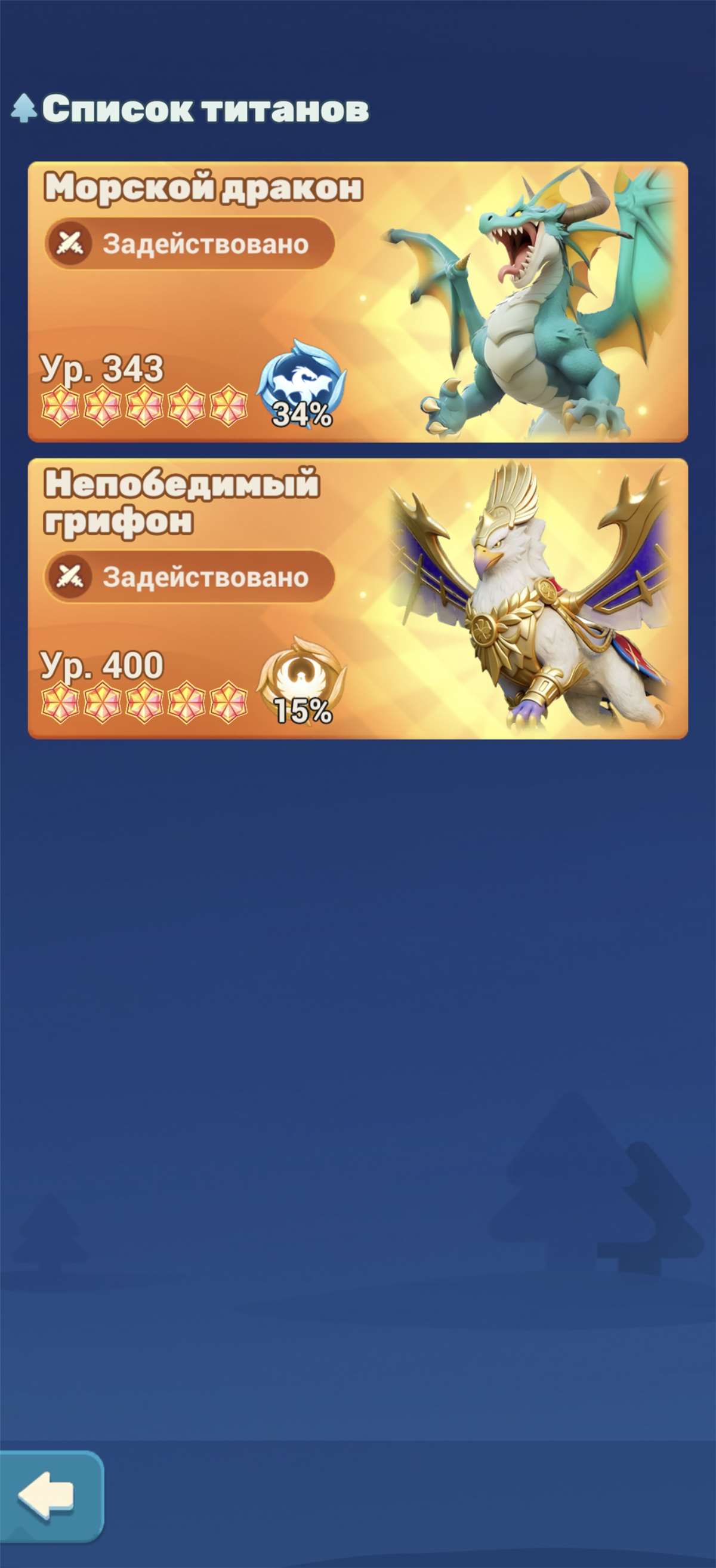 продажа аккаунта к игре Tiles Survive!