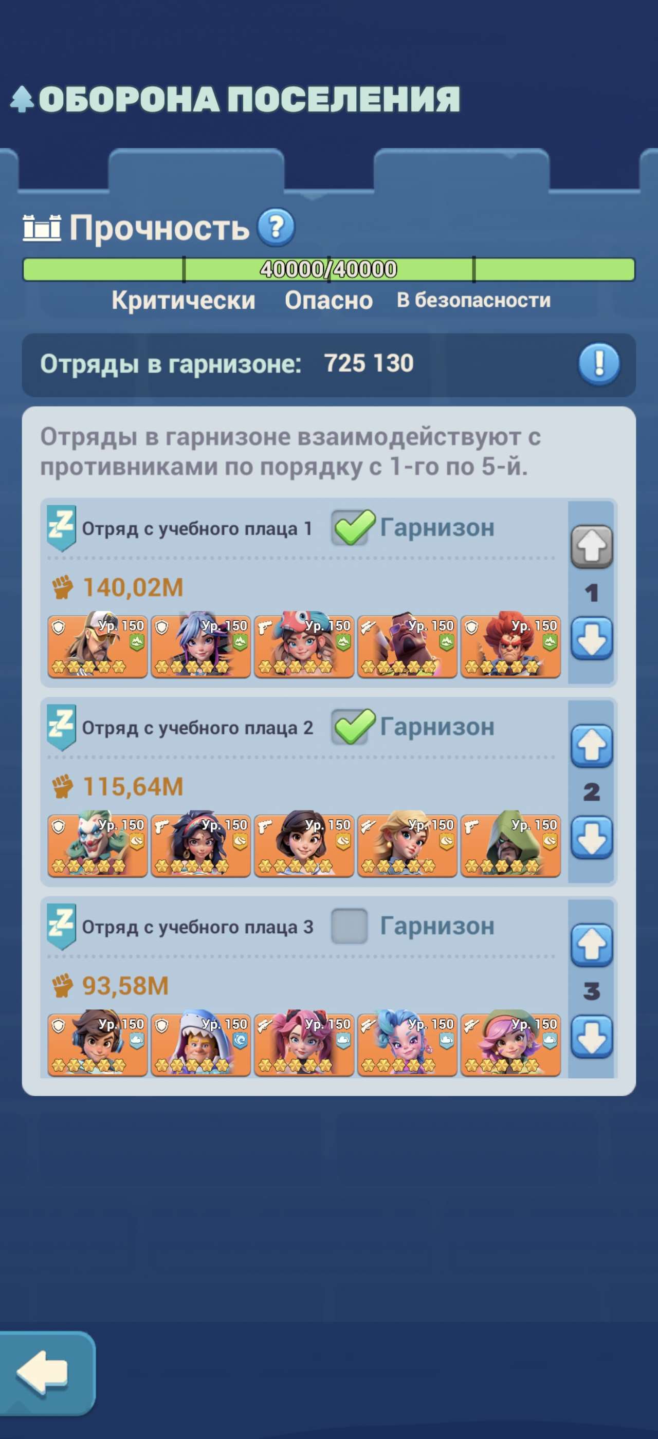 продажа аккаунта к игре Tiles Survive!