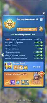 купить аккаунт Tiles Survive!