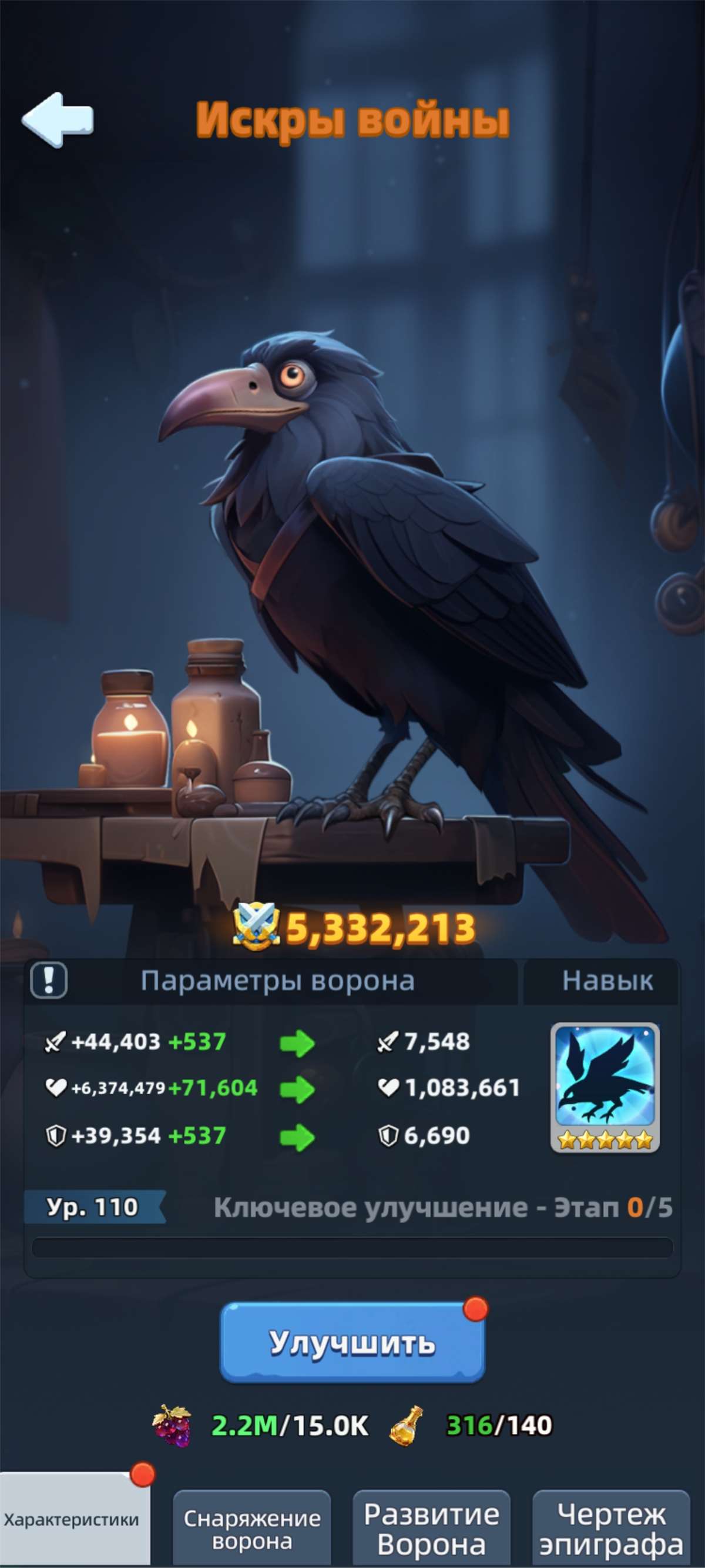 продажа аккаунта к игре Last Asylum
